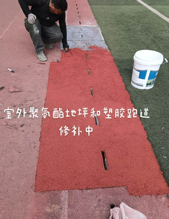 莎车球场地面翻新维修，核心是先诊断破损